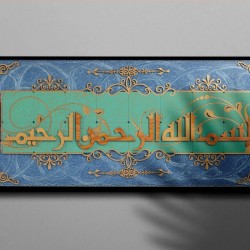 Handmade Islamic wall art-Handmade, Muslim home decor, Arabic Calligraphy, Quran